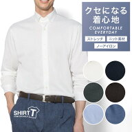 【クセになる着心地】ワイシャツ ニット 長袖 メンズ ニットシャツ ノーアイロン 形態安定 ストレッチ テ…