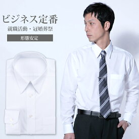 ワイシャツ 長袖 形態安定 メンズ Yシャツ カッターシャツ ビジネス 標準 PLATEAU レギュラーカラー ホワイト無地 ブロード [P12PLR244]