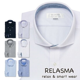 ワイシャツ 長袖 形態安定 メンズ 標準 RELASMA 短尺 スパーノ(R)アクティブ　リラックススタイルでもきれいに見える [P12S1RS03]