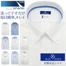 ワイシャツ 長袖 形態安定 メンズ 標準 BLUERIVER スパーノ ノーアイロンシャツ [P12S1BR01]