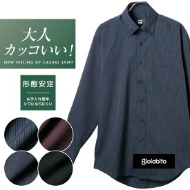 ダークカラー ワイシャツ 長袖 形態安定 メンズ 標準 GIOIABITO 大人カッコいい！Yシャツ カジュアル GIOIABITO プラトウ FLEXJAPAN [P12S1GB01]