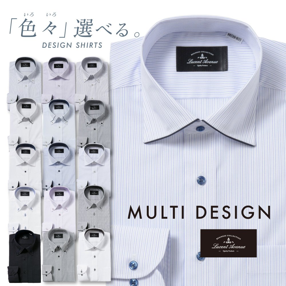 ワイシャツ 長袖 形態安定 メンズ スリム LucentAvenue ビッグパターンシャツ [P12S1LA01] | ワイシャツのプラトウ
