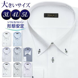 ワイシャツ 長袖 形態安定 メンズ 標準 L.O.X トールサイズ [P12S1LO01]