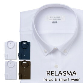 ワイシャツ 長袖 形態安定 メンズ 標準 RELASMA ジャケット、パンツ、カーディガンとのトータルコーディネートもおすすめ [P12S1RS01]