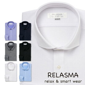 ワイシャツ 長袖 形態安定 メンズ 標準 RELASMA スパーノアクティブ [P12S1RS02]
