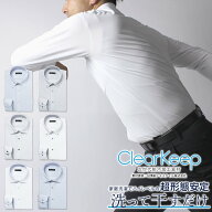 超 ノーアイロン ニット ワイシャツ 長袖 形態安定 メンズ yシャツ カッターシャツ ビジネスシャツ TECHN…