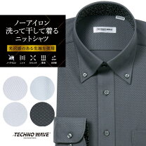 楽天市場】ニットシャツ ビジネス（えりのスタイルスナップダウン）の通販