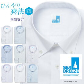 ワイシャツ 長袖 形態安定 メンズ 標準 SEABREEZE 接触冷感 高通気 抗菌防臭 [P12S1X005]