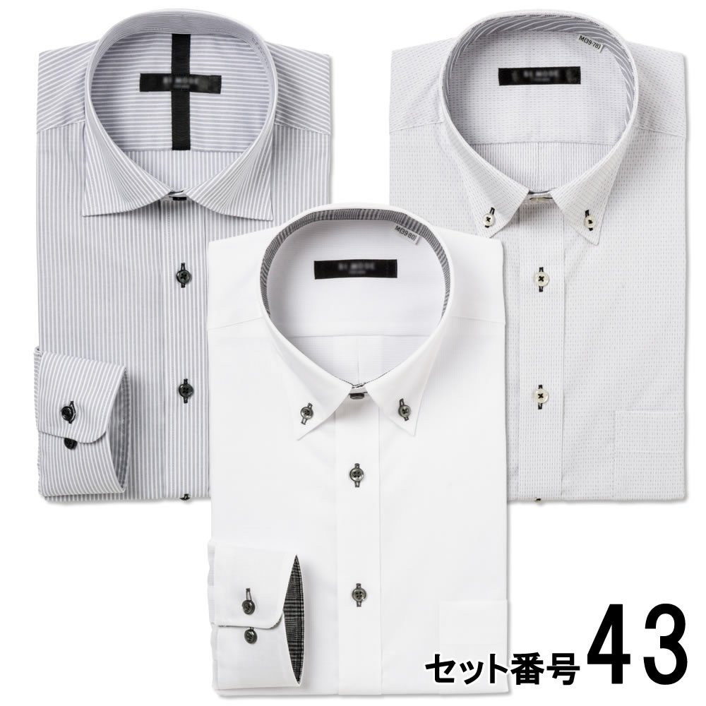 【54%OFF!】 使いやすい柄と衿型を厳選し 3枚セットに致しました ワイシャツ 長袖 形態安定 メンズ イージーケア Yシャツ カッターシャツ ホワイト ドレスシャツ 大きいサイズ オフィス シャツ ビジネスシャツ ボタンダウン セミワイド 標準 PLATEAU P12S3X003 konfido-project.eu
