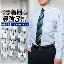 楽天市場】メンズ ワイシャツ（種類（形態安定シャツ）形態安定表示可 