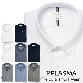 ワイシャツ 半袖 形態安定 メンズ 標準 RELASMA ボタンダウン 短尺 スパーノアクティブ ニット [P16S1RS01]