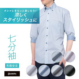 ワイシャツ 七分袖 形態安定 メンズ 標準 GIOIABITO ボタンダウン 七分袖 短尺 [P19S1GB01]