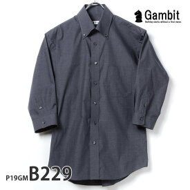 ワイシャツ 七分袖 形態安定 メンズ 標準 Gambit ボタンダウン 吸水速乾 短尺 別生地 [P19S1GM01]