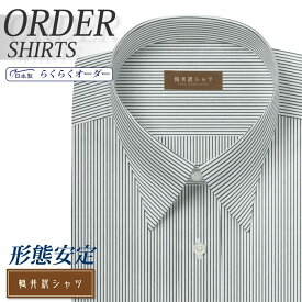 オーダーシャツ デザイン変更可能 ワイシャツ Yシャツ オーダーワイシャツ メンズ 長袖 半袖 七分 大きいサイズ スリム らくらく オーダー 日本製 形態安定 軽井沢シャツ レギュラーカラー 白場ブラックストライプ [R10KZR521] 送料無料
