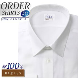 楽天市場 ショートポイントカラーの通販 楽天市場 ショートポイントカラーの通販