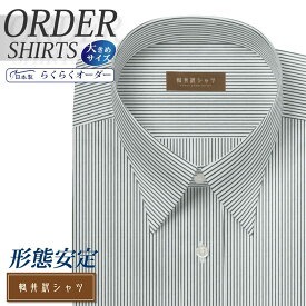 オーダーシャツ デザイン変更可能 ワイシャツ Yシャツ オーダーワイシャツ メンズ 長袖 半袖 七分 大きいサイズ スリム らくらく オーダー 日本製 形態安定 軽井沢シャツ レギュラーカラー 白場ブラックストライプ [R10KZR521X] 送料無料