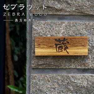 yzVR \D Ap[g \D }V\D `\D  [uEbh ZEBRA WOOD l[v[g  Ap[g ؐ\D tHg20E[U[@jXdグ@