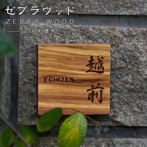 yzVR \D Ap[g \D }V\D `\D  [uEbh ZEBRA WOOD l[v[g  Ap[g ؐ\D tHg20E[U[@jXdグ@