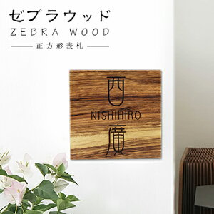 yzVR \D Ap[g \D }V\D `\D  [uEbh ZEBRA WOOD l[v[g  Ap[g ؐ\D tHg20E[U[@jXdグ@