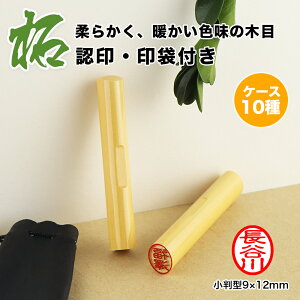 Vioy12×9mmFڈtE3܂Łz F ^12×9mm ܕt nR 񂩂  10Nۏ 3܂ AE j  Mtg v[g P[X10ʔ y ڈt ^