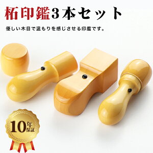 yzӁEі@l3{ZbgE@lӁEЈӁE\҈EsVEpEЁE܂  |Cgy  uVہv18.0mm+suVہv16.5mm+puV