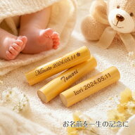 【名入れ対応無料・大量注文受付！】メモリアル 印鑑 子供 ケース付 子ども 印鑑 名前入り 印鑑 出産祝い…