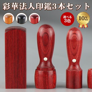 yz ʉ  Zbg ӁEʉؖ@l3{ZbgE@lӁEЈӁE\҈EsVEpEЈEyʉ[V]18mm+s[V] 16.5mm+p[p]18mm/21mm Z