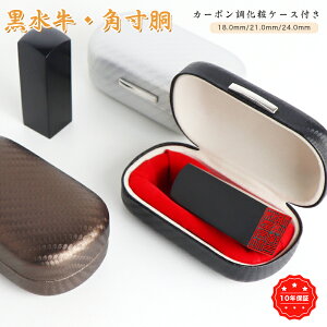 y@p 18.0-24.0mm@P[XtӃZbgz ͂ q 񂩂 ЈӁ@Ў @l Ӎ E\҈@p@p P[Xty@p 18.0-24.0m