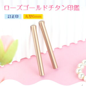 [YS[h`^ p 6mm ی^  [YS[h`^ `^ F  `^ 쐬 [YS[h`^ ͂ O q  10Nۏ AEj j v[