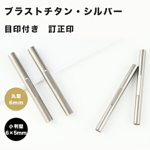 yz 6mm ^ ی^  uXg`^Ӄ`^ F  `^ 쐬 `^ ͂ O q  10Nۏ AEj j v[g d@ `^