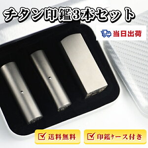 yyzo ŒZ[ ӁE`^@l3{ZbgE@lӁEЈӁE\҈EsVEpEЁEyVo[`^[]18mm+s[] 16.5mm+p[p]18mm/2