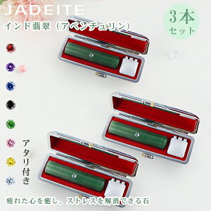 y5a΁zΈ  ChŐ   ͂ ӁE͂/EsEF/3{Zbg12.0-15.0mmz  j nR 񂩂Ax`A^tn[