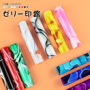 yzy12.0~z   킢 AN  q  F s Ӎ쐬 ͂ O q 񂩂 AEj10Nۏ y[[Ӂiacr-03j12.0mm@P