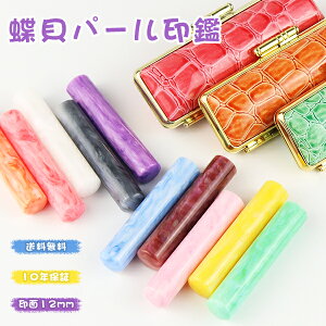Lp[ J[jӃP[Xti6Iׂj nR   q q nR 񂩂 킢  s ͂ 蕨 v[g ӁyLp[12.0mm P[Xt