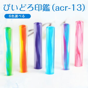 10.5-12.0mm@Ή 27FIׂ  oYj nR q  P[Xt j̎q F q ʒ ӃZbg s Ԃ  q  킢 ̓@Mtg 10N