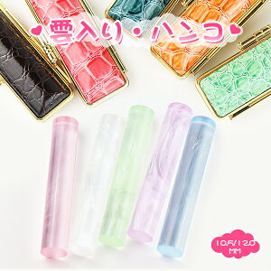 yz _  q 񂩂 킢 F s ͂񂱁@P[Xt ANnR@yANE_Ӂi4acr-05-jpj10.5-12.0mm@LӃP[Xt 