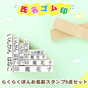 yʒ܂z  Ȃ܂X^v OX^v S  Ђ炪 J^Ji Sc   w  Ȗڈ yOX^v5_Zbgz