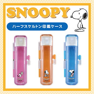 yzӃP[X Fp sp  @ Tr[ sanby ӂ t@ 킢 @ ֗@ q ͂ nRP[X n[tXPgӃP[