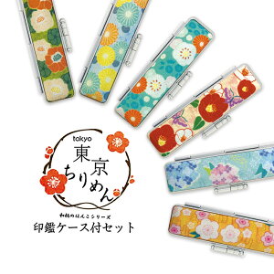 y12~zyP[Xtz 12.0mm  킢 AN  q  F s Ӎ쐬 ͂ O q Iׂ10F  Tr[@sanby 10Nۏ؃P[Xt 