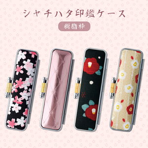 yzӃP[X Fp sp  킢 킢P[X t ӃP[X  q ͂ ͂񂱓 nRP[X q qP[XyV`n^@