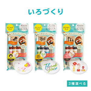 [Zbg X^vZbg  IWi@[y@ X^vA[g X^v | q ÂZbg FZbg Zbg X^vCL X^vA