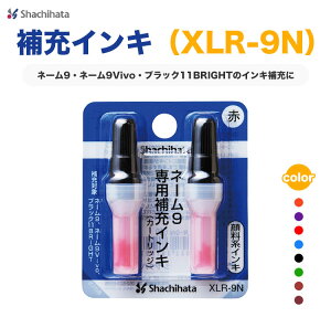 l[9p [CL F̑gݍ킹R Iׂ8F ֗ 2{ yl[9p [CLiXLR-9Njz