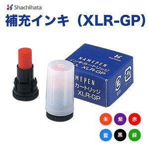 [CL l[ypl[El[GEl[G cCEyAl[ X^vLbvXp Iׂ6F pi ֗ȃJ[gbW V`n^ y[CLisha-xlr