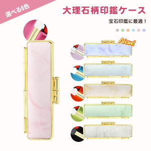 yz嗝Ε ӃP[X t@ EsEF@ nRP[X ӓꑗ lӃP[X lpSTCYΉ10.5mm`18.0mmp  s F 킢  