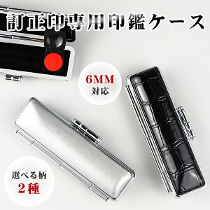 ꕔ،Ɓy6mmΉ pP[Xz6~ ^ ی^ Ή\  킢  jyipjXeXӃP[XiEG16jz