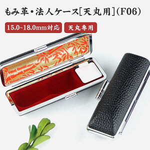 yʁz݊vEVېpӃP[X ͂񂱃P[X nRP[X v ӓ @l P[X Ή 15.0mm`18.0mm Vېp@݊v@@ly݊vE@lpσP[X[V1{p]