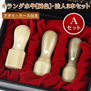 I()I_c [F]  Zbg ӁE@l3{Zbg @l  Ј y[F]18mm+s16.5mm+p21mm/24mm Zbg A^tE