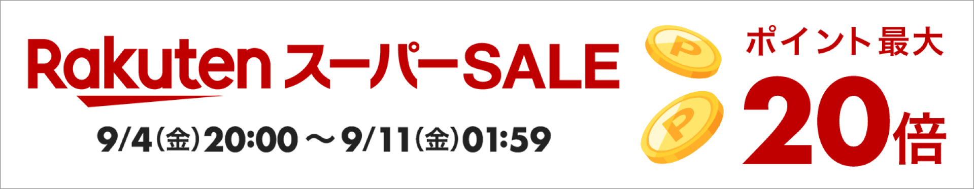 https://image.kazenami.live/platepro/cabinet/08084084/imgrc0104511676.jpg