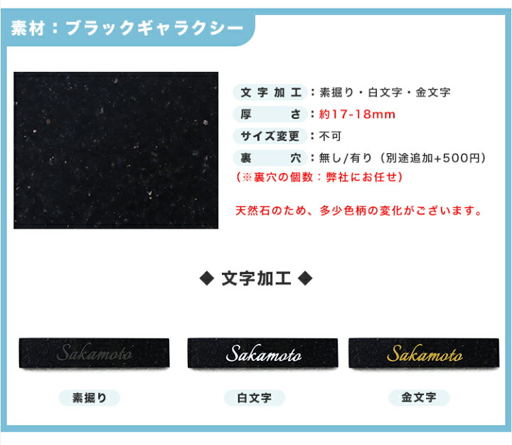楽天市場】在庫処分 一部半額OFF【送料無料】表札 戸建 大理石 