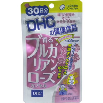 Dhc 香保加利亞玫瑰膠囊30 60 粒與玫瑰香味 Fregranssobriment 10p23sep15 日本樂天市場 Line購物